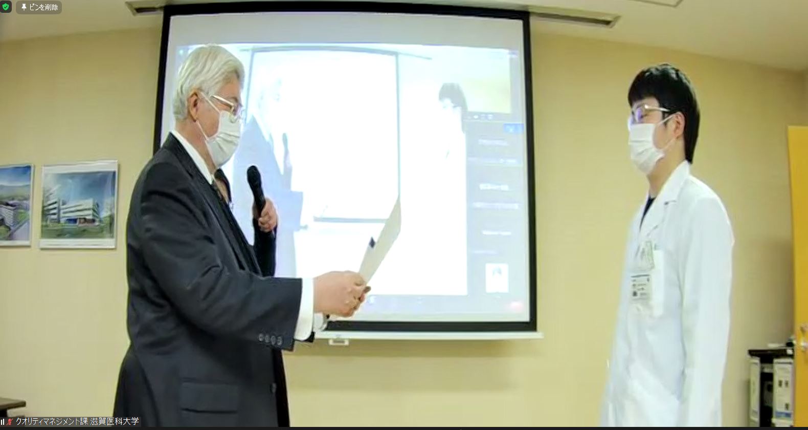 2017 滋賀医科大学 プレミアム講座 KALS 2017 滋賀医科大学 プレミアム