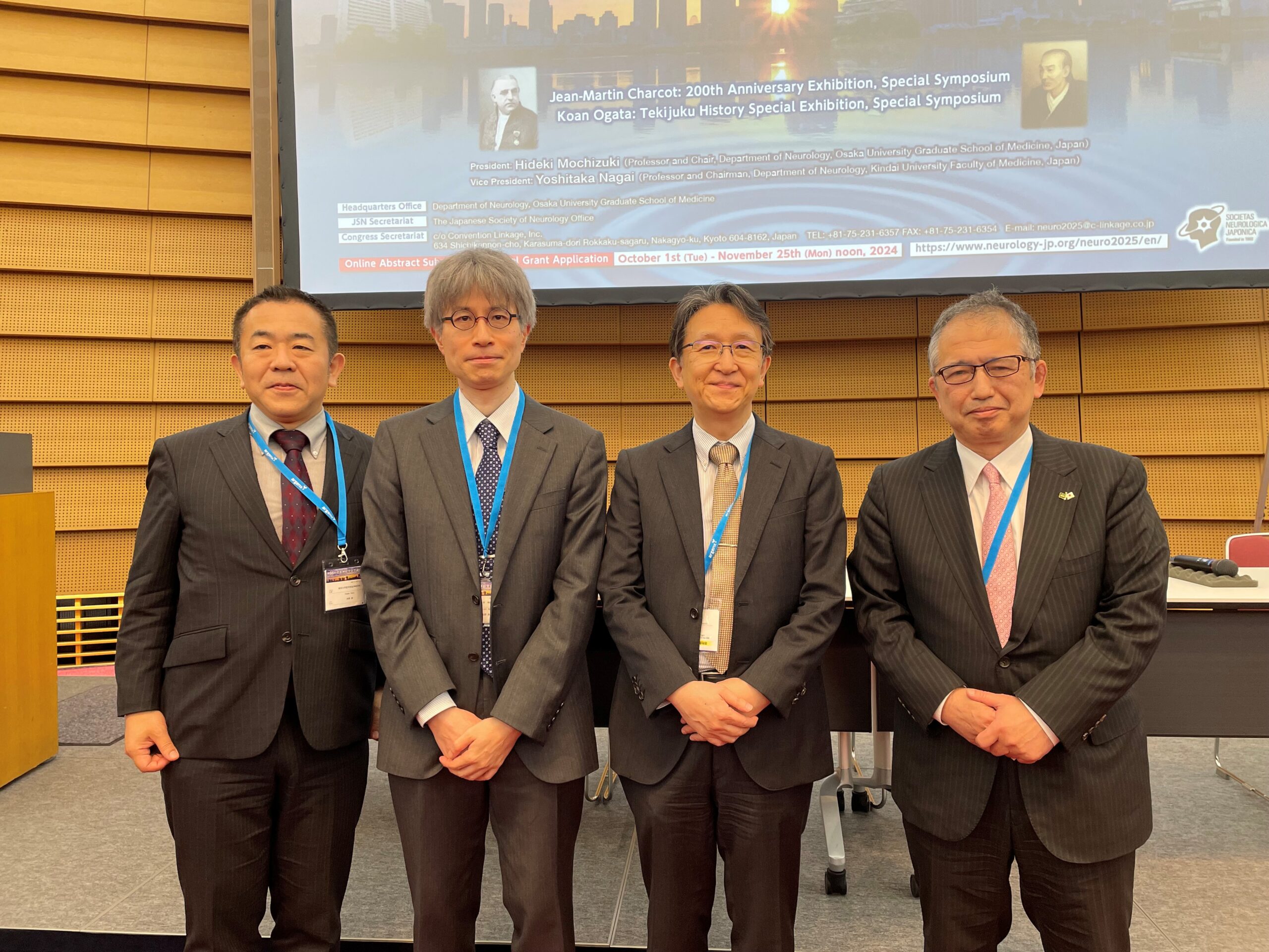 第66回日本神経学会学術集会の報告（2025年5月21～24日＠大阪） - 滋賀